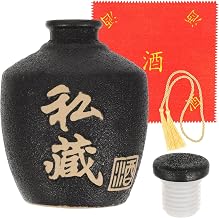 UPKOCH Sealing Liquor Bottle Chinese Liquor Container Wine Pot Soju Container Sealing Wine Dispenser Soju Jars Earthenware Baijiu Decanter Earthenwareliquor Holder