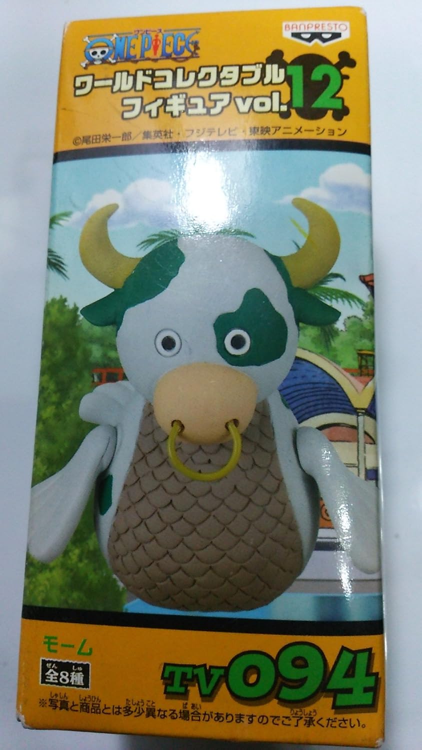 Amazon モーム 単品 One Piece ワンピース ワールドコレクタブルフィギュア Vol 12 正規品 フィギュア ドール 通販