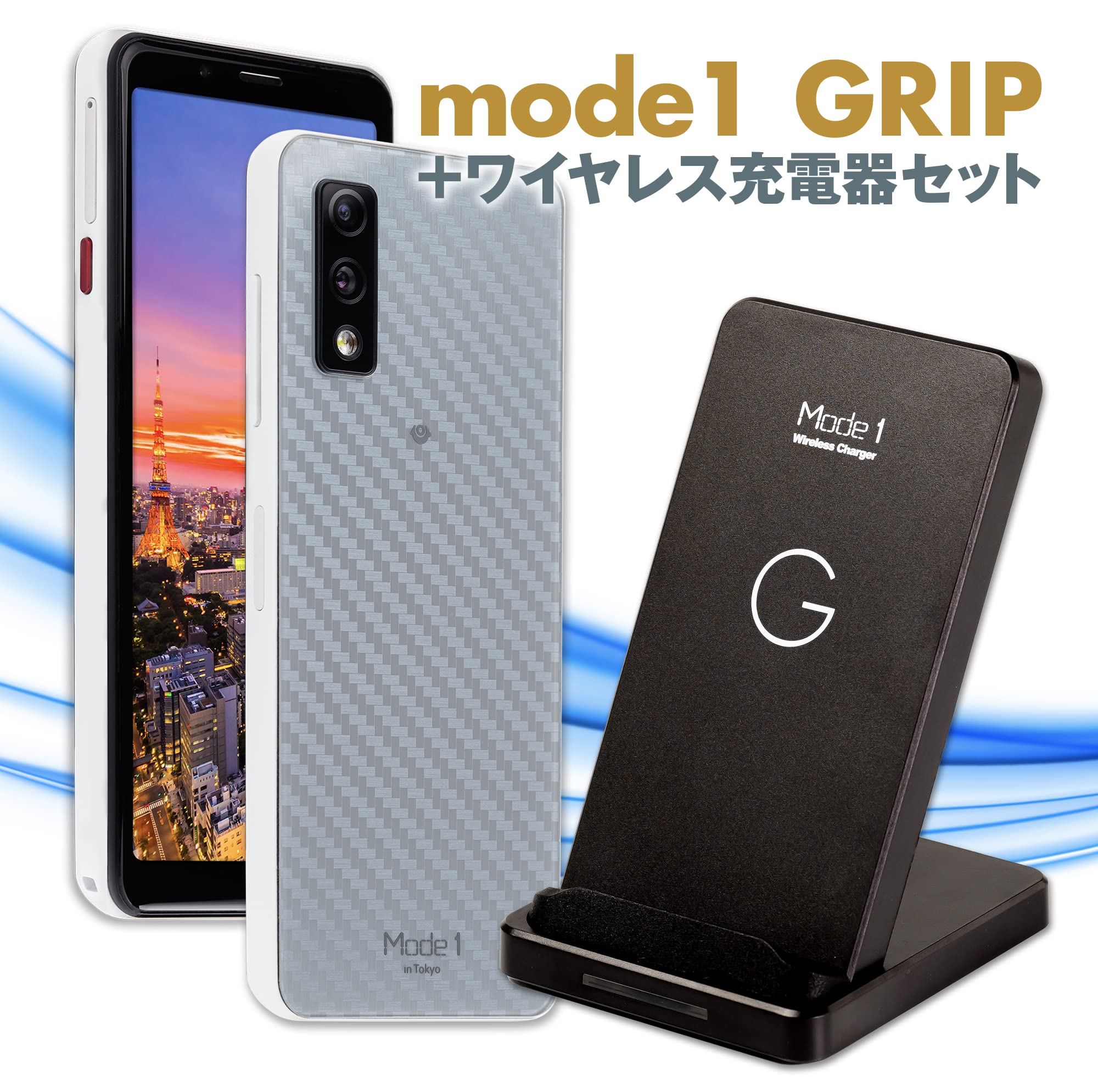Mode1 GRIP ☆ MD-05P ☆ SIMフリー Amazon | MD05P [SIMフリースマートフォン Helio P70 5インチTFT液晶