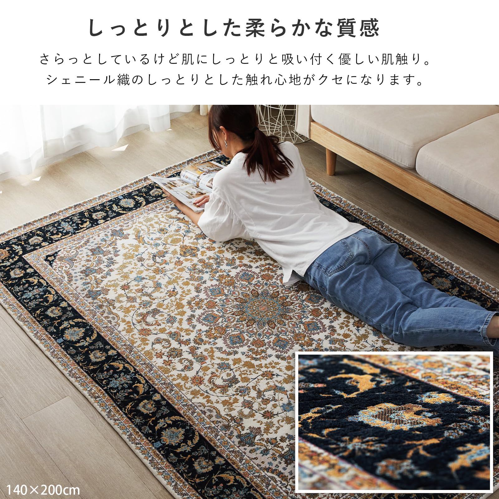 Amazon | グラムスタイル ラグ カーペット ゴブラン織 北欧 刺繍柄 2畳 