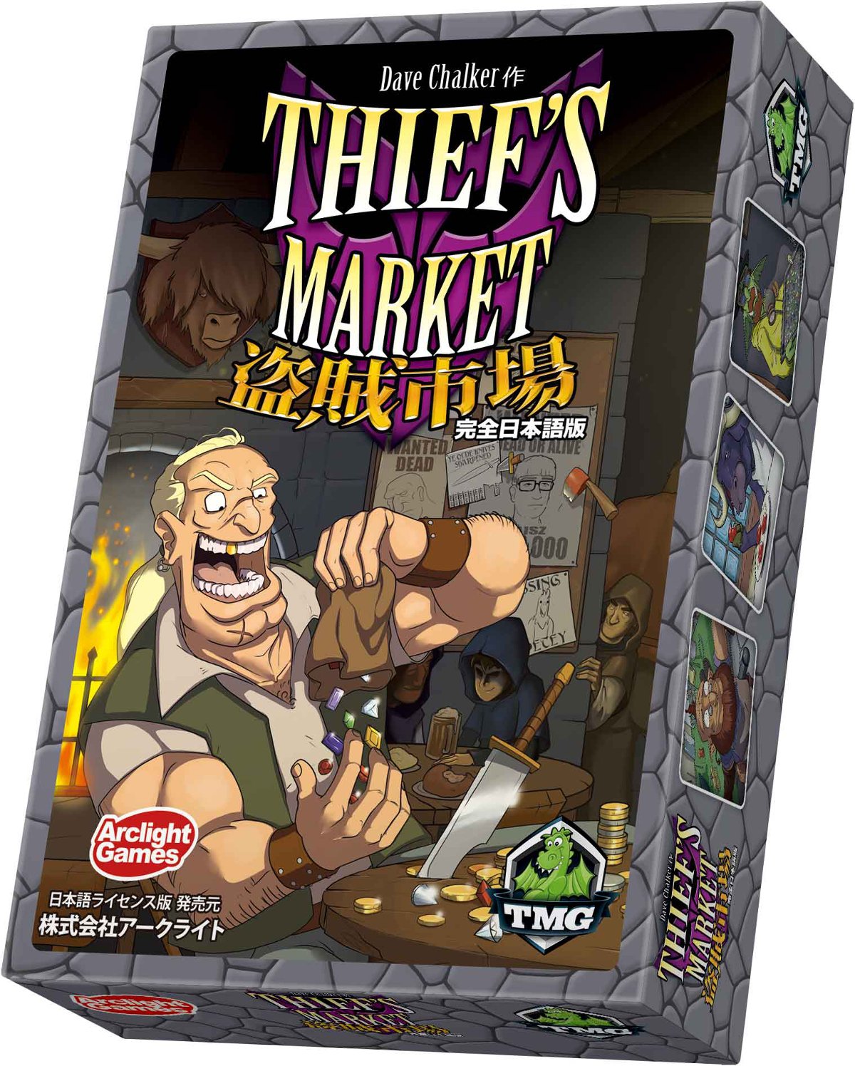 Thieves market version japonaise jeu de cartes original d'occasion pour collectionneur