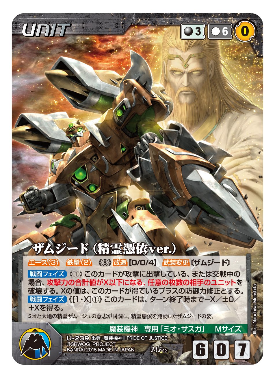 OGクルセイド 未開封ブースターボックス3個セット 精霊の祝福 第12弾 Amazon.co.jp: OGクルセイド 第12弾 ~精霊の祝福~ (OG-CB12)(BOX