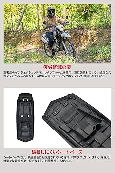 zeta racing アドバンスシート　セロー250 スタンダード ze66_4030.jpg?w=532&h=399&