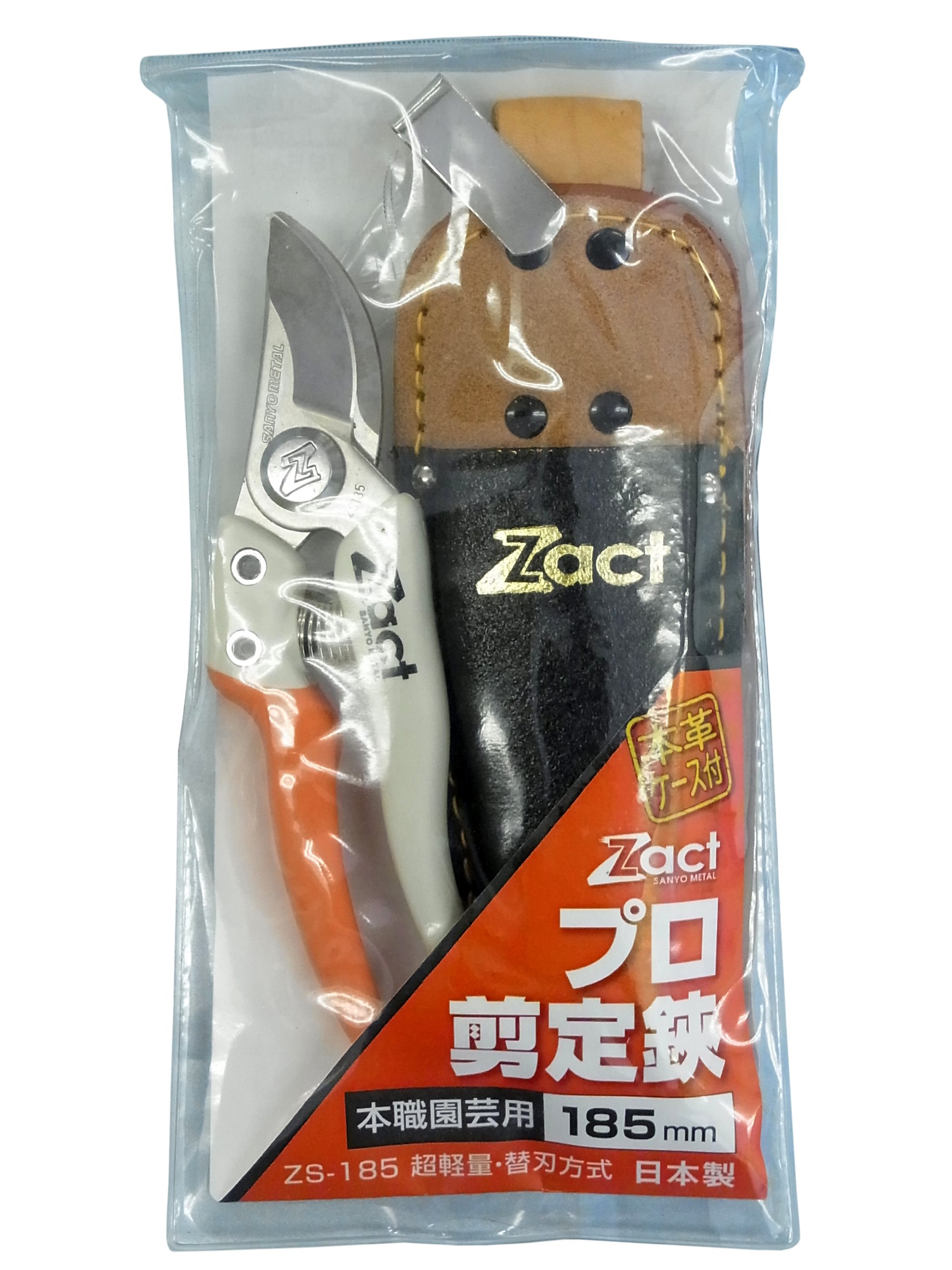 Amazon | 三陽金属 ザクト プロ剪定鋏 本革ケース付 ZS-185