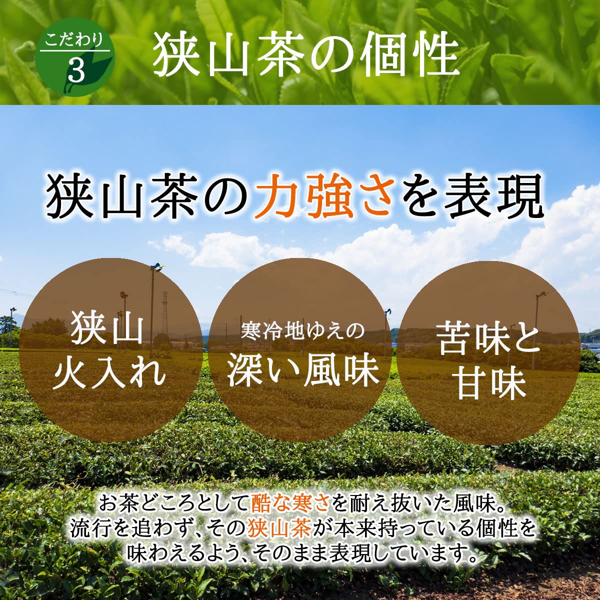 Amazon.co.jp: 【 香ばしい日本茶 】香のあづま きつさこ 緑茶 一番茶