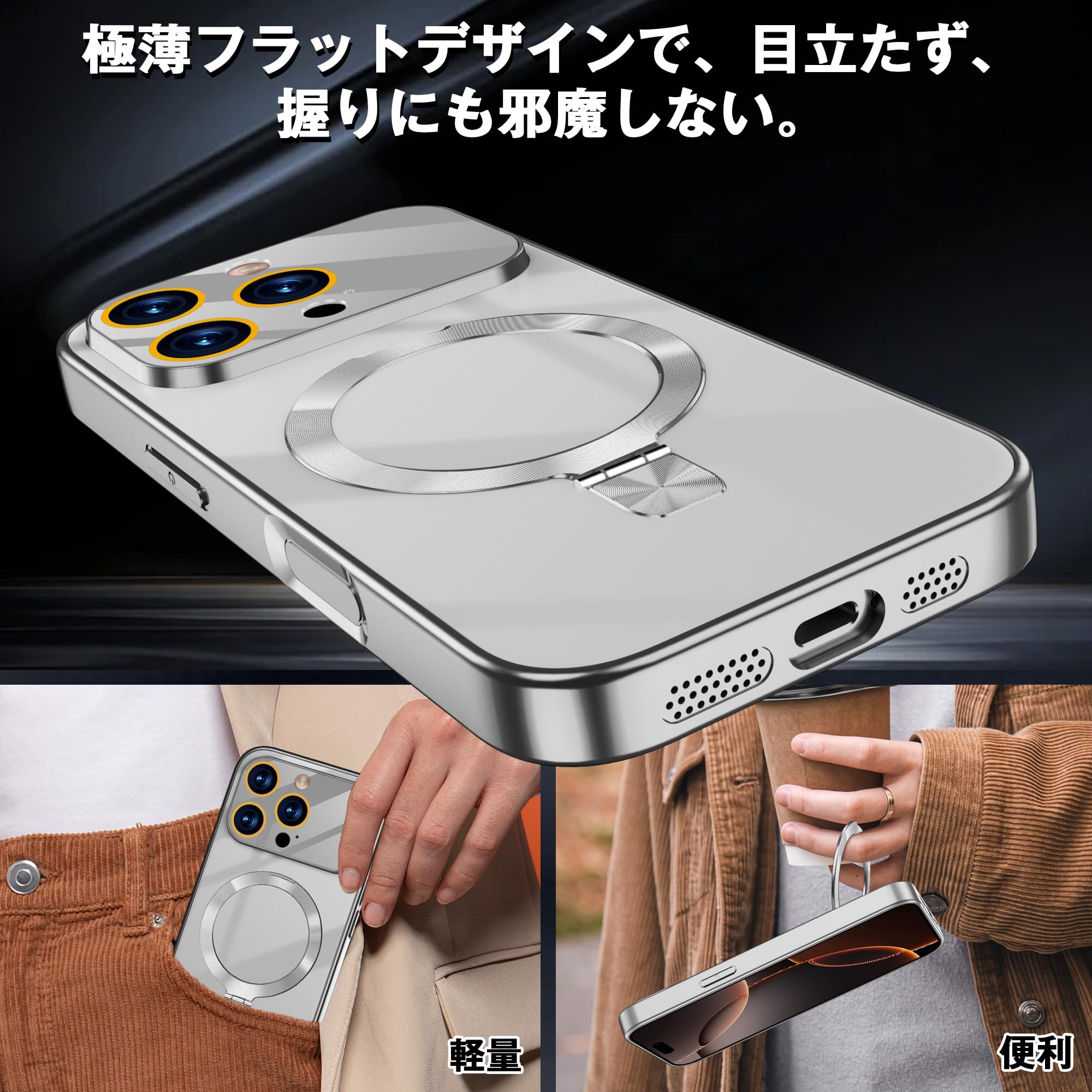 Amazon.co.jp: iPhone 16 pro max ケース Magsafe対応 スタンド付き