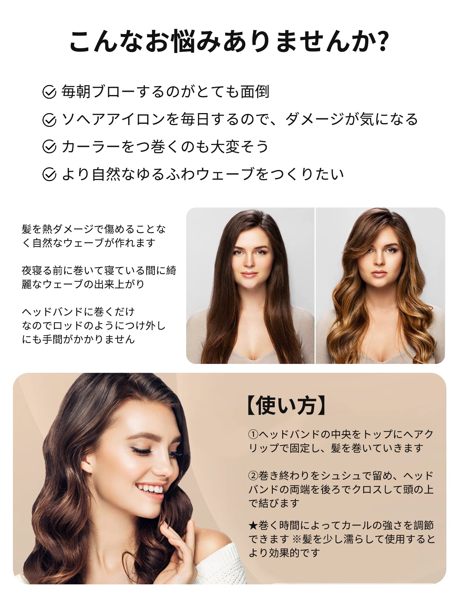 Amazon | happykau カーラー 巻き髪 髪カーラー 寝ながら hair curler 