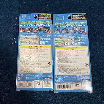 希少 激レア ロックマンエグゼ ペットアームホルダー タカラ 当時物 Yahoo!オークション - 激レア 美品ロックマンエグゼ プラグインペット