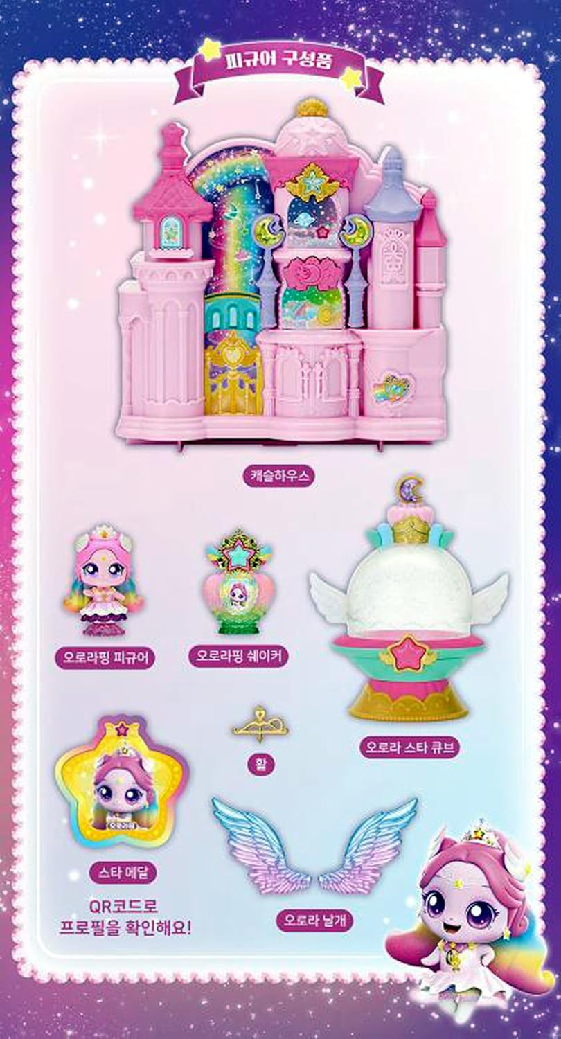 Catch Teenieping Season 5 Shooting Star Auroraping Castle House Figure Toy