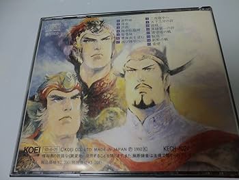 Amazon.co.jp: 三國志 一、諸葛亮孔明之巻~臥龍,天命を織る