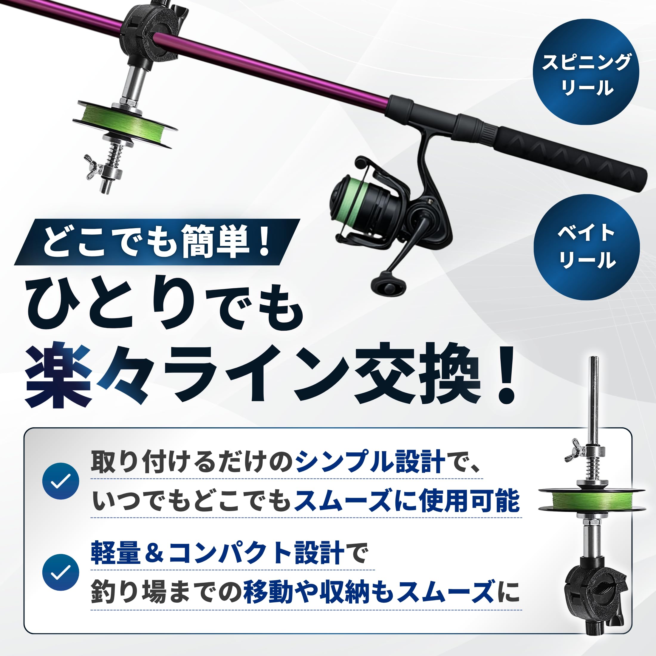 Amazon | 魚仁 携帯型 糸巻き機 竿に取り付け どこでも 一人で楽々