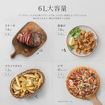 【美品】COSORI ノンフライヤー 6L大容量 家庭用 専用レシピ付き 楽天市場】【3,000円OFFクーポン】COSORI DCモーター搭載 ノン