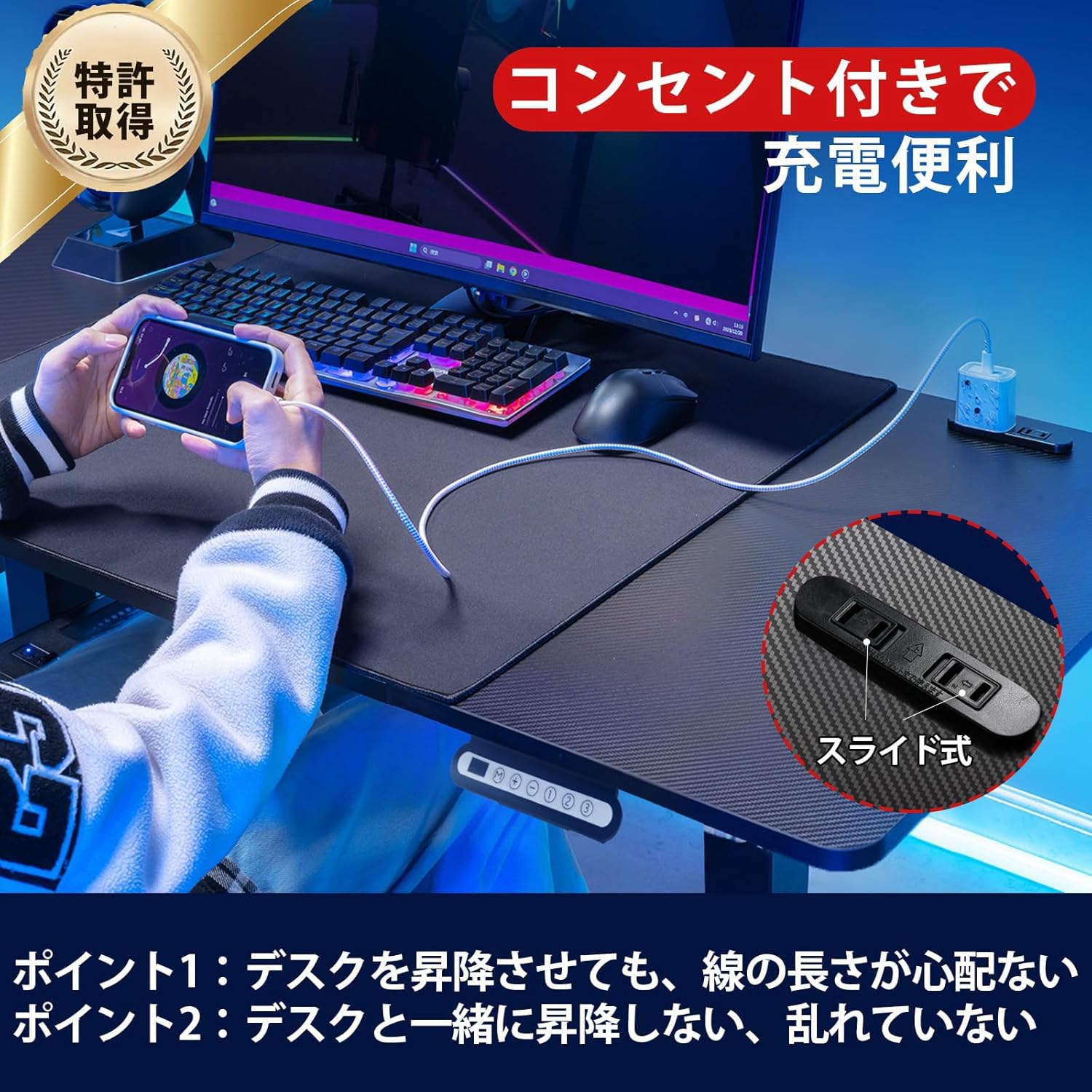 ゲーミングデスク 電動 昇降式デスク パソコンデスク 勉強机