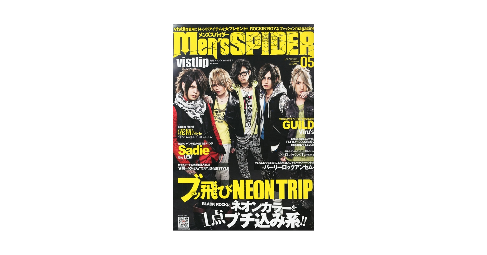 Men's Spider メンズスパイダー 31冊セット Amazon.co.jp: Men's SPIDER (メンズスパイダー) 2013年 05月号