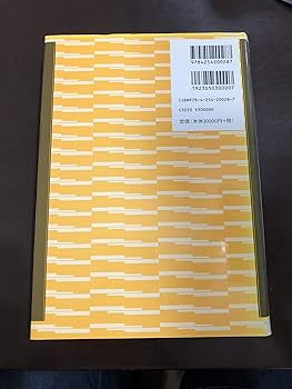 光学材料ハンドブック 新編 光学材料ハンドブック | 前田 三男, 原 勝男, 河田 聡, 田
