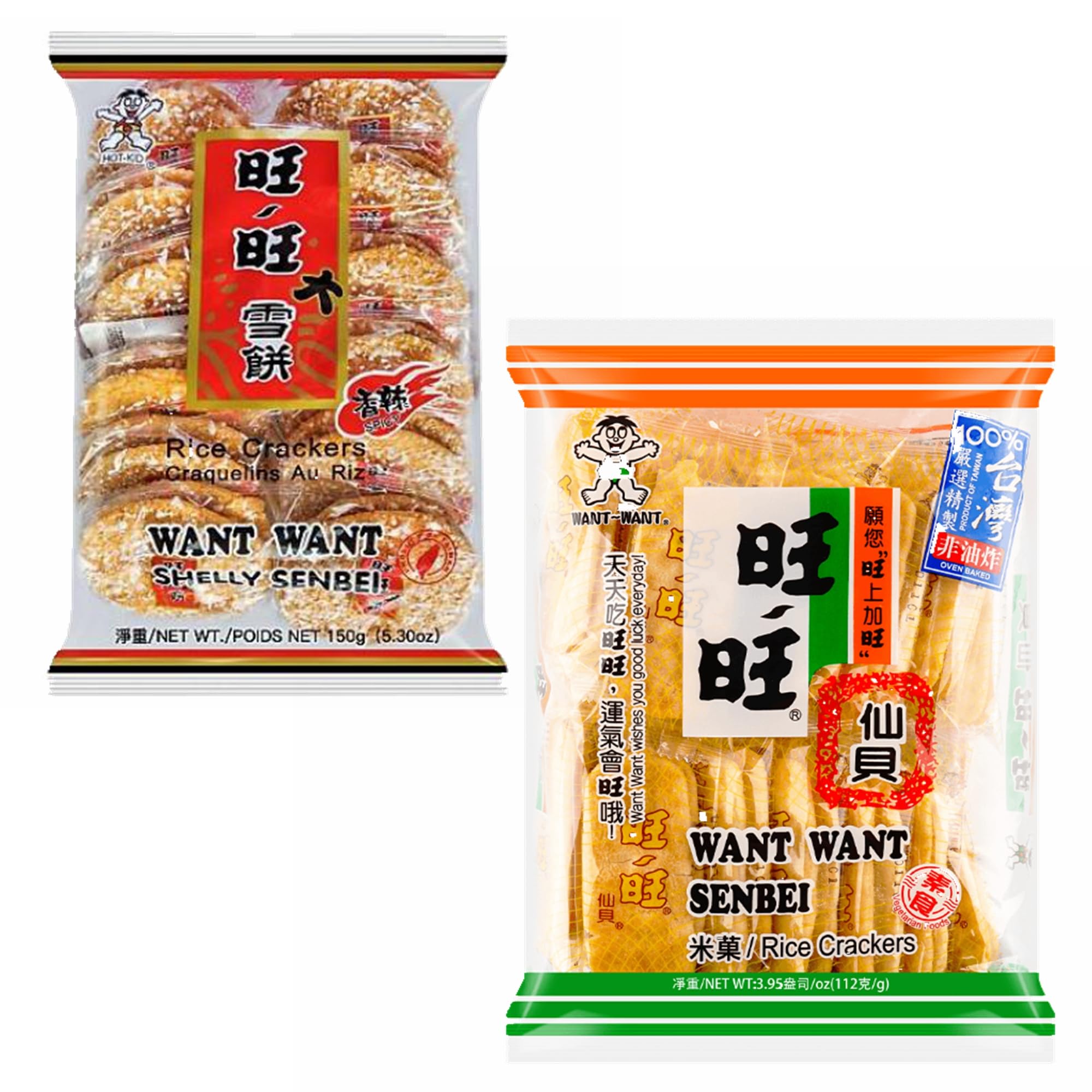 YIJIA | Pack 2 Galletas de Arroz Picantes (150 Gr)- Galletas de Arroz Salado Senbei (112 Gr)