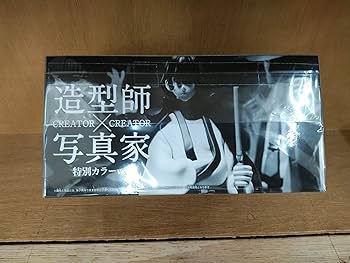 【新品・未開封】ルパン三世　造型師×写真家　石川五ェ門　フィギュア　特別カラー★ Amazon.co.jp: 石川五ェ門 （ルパン三世 CREATOR×CREATOR GOEMON