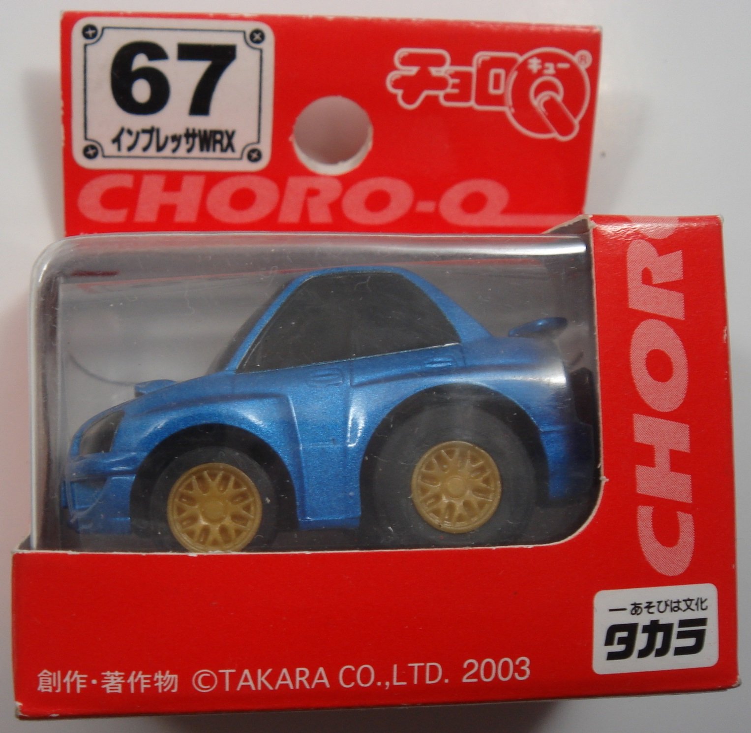 Amazon.co.jp: チョロQ インプレッサWRX 67 : おもちゃ