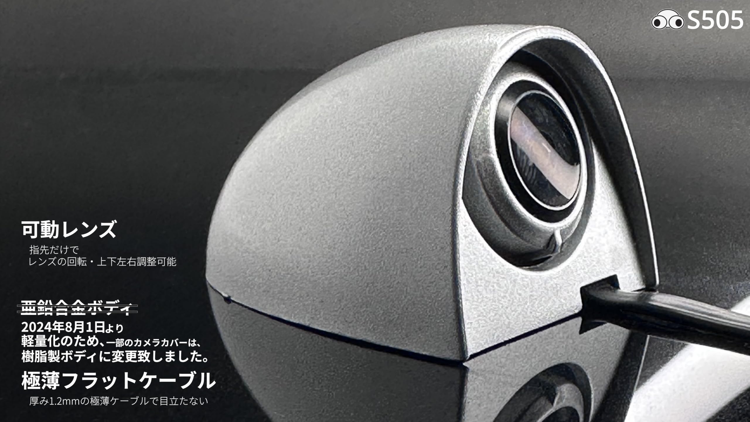 Amazon.co.jp: 蝦眼(エビアイ) サイドミラーS505-S【 安全を