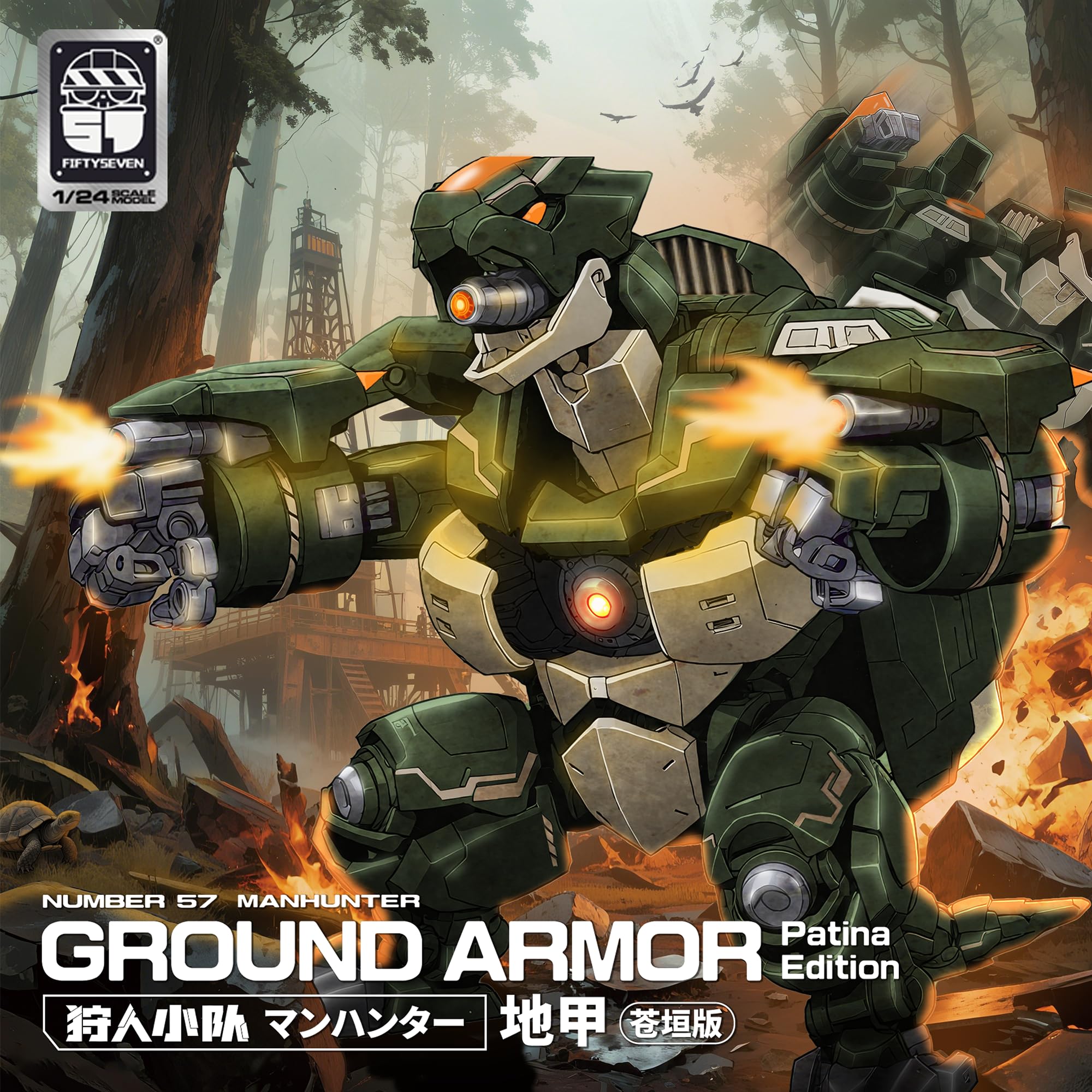 British Heritage Collection 城塞模型 5種セット Amazon.co.jp: BEERISE MORISE Hobby FIFTYSEVEN No.57 1/24