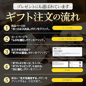 ◆激レア◆新品未開封　黒トリュフ　カルパッチョ ◇激レア◇新品未開封 黒トリュフ カルパッチョ