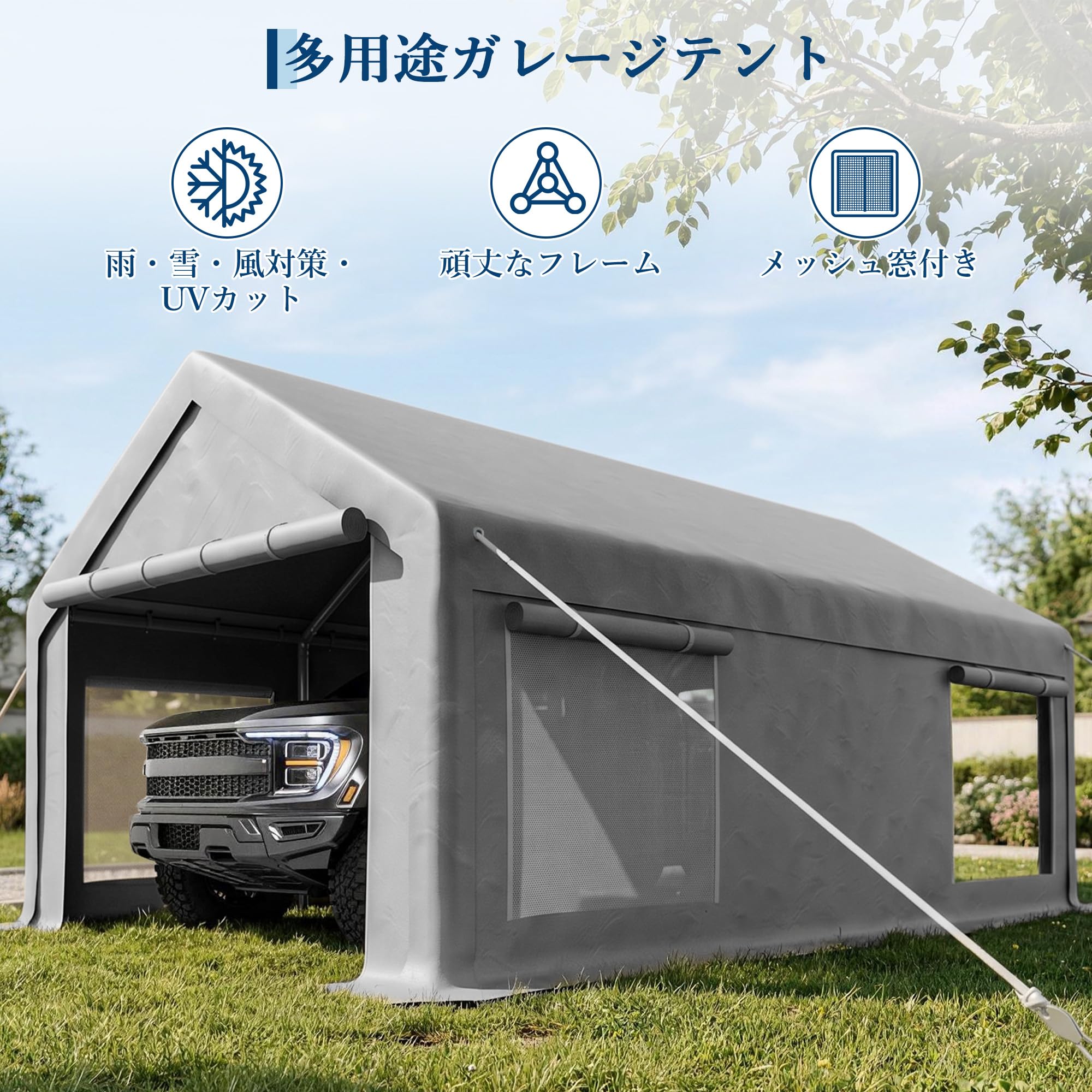 Amazon.co.jp: ガービー（Garvee）ガレージテント 3×6m 車庫テント UV