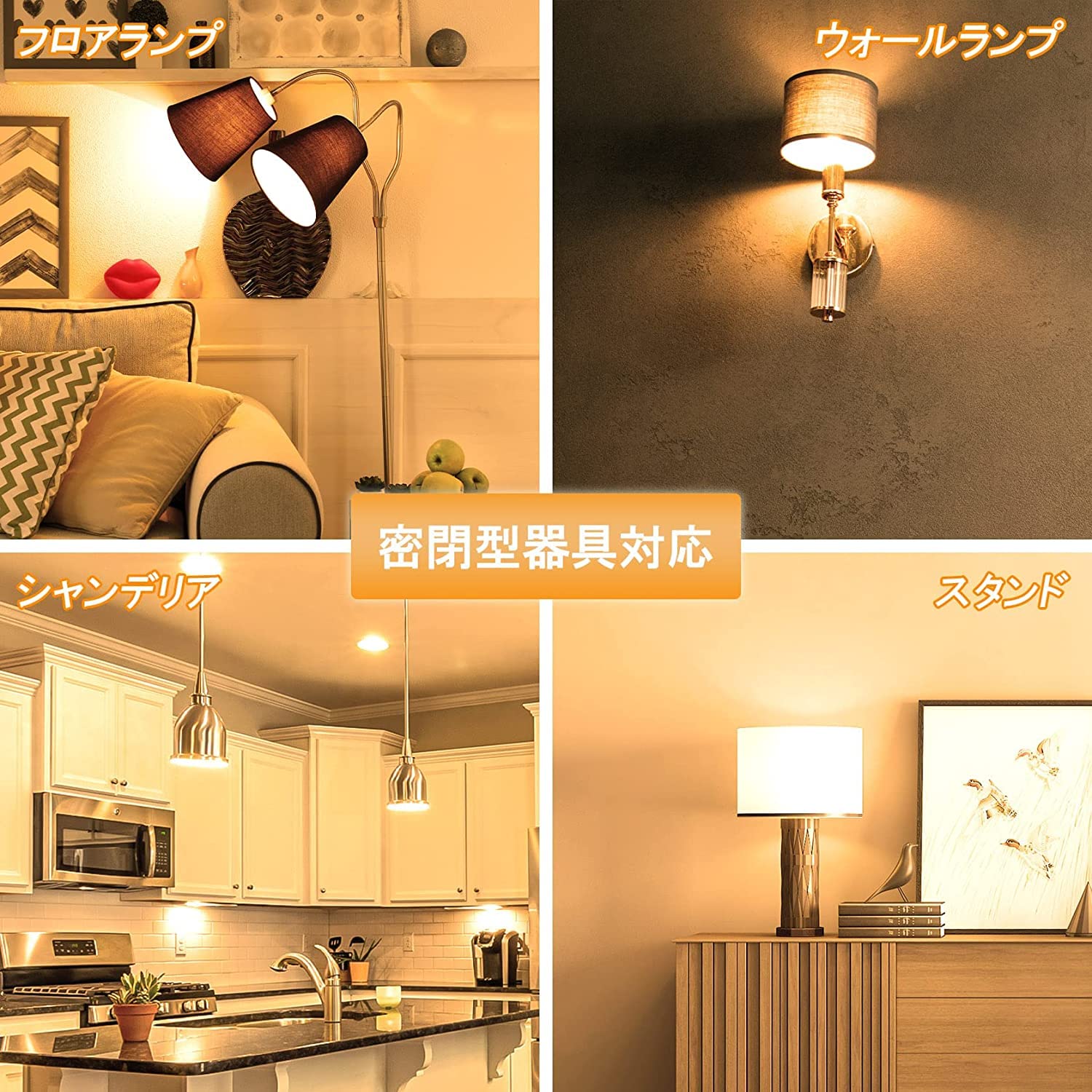 E12 LED電球 E12口金 3000K 電球色 調光可能(4個入) LED電球 E12口金 6個セット 【選べる特典付】 シャンデリア電球 電球色