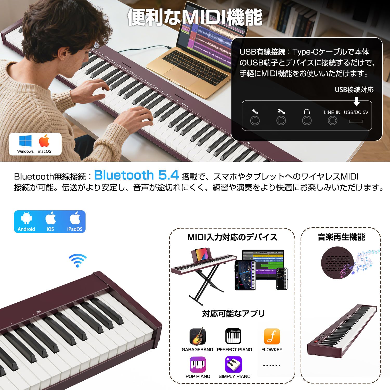 Amazon | YOPIN 電子ピアノ 88鍵盤 スタンド付き 充電式 MIDI対応 129