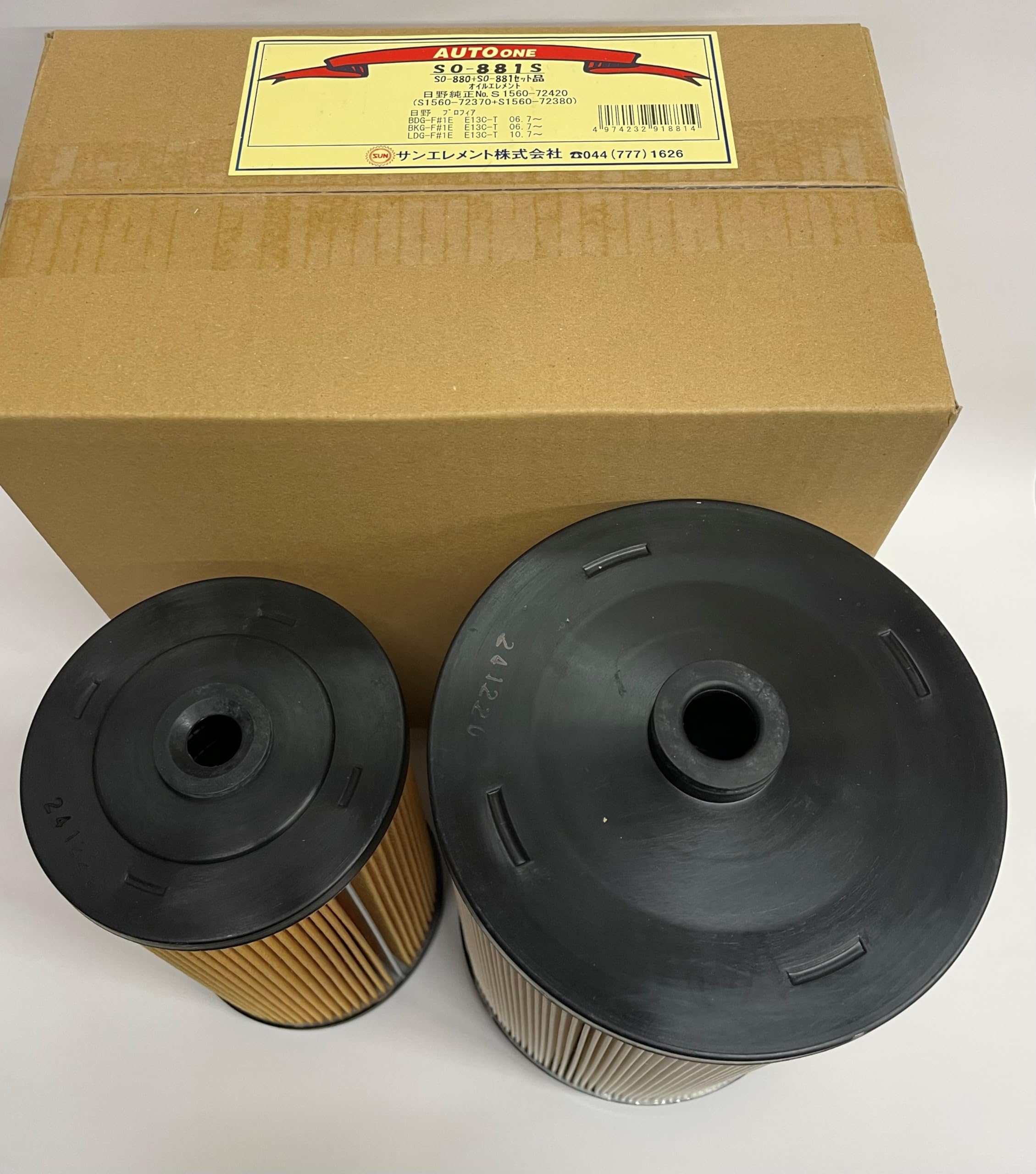 Amazon.co.jp: Sun Element Oil Filter SO881S for Hino Genuine