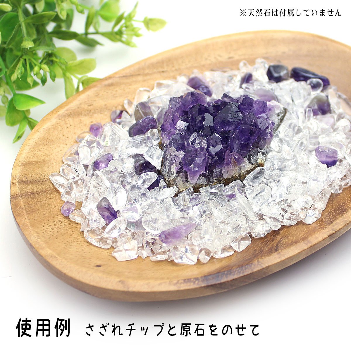 Amazon.co.jp: [Nature]【2枚セット】 アカシア材 木皿 パワーストーン