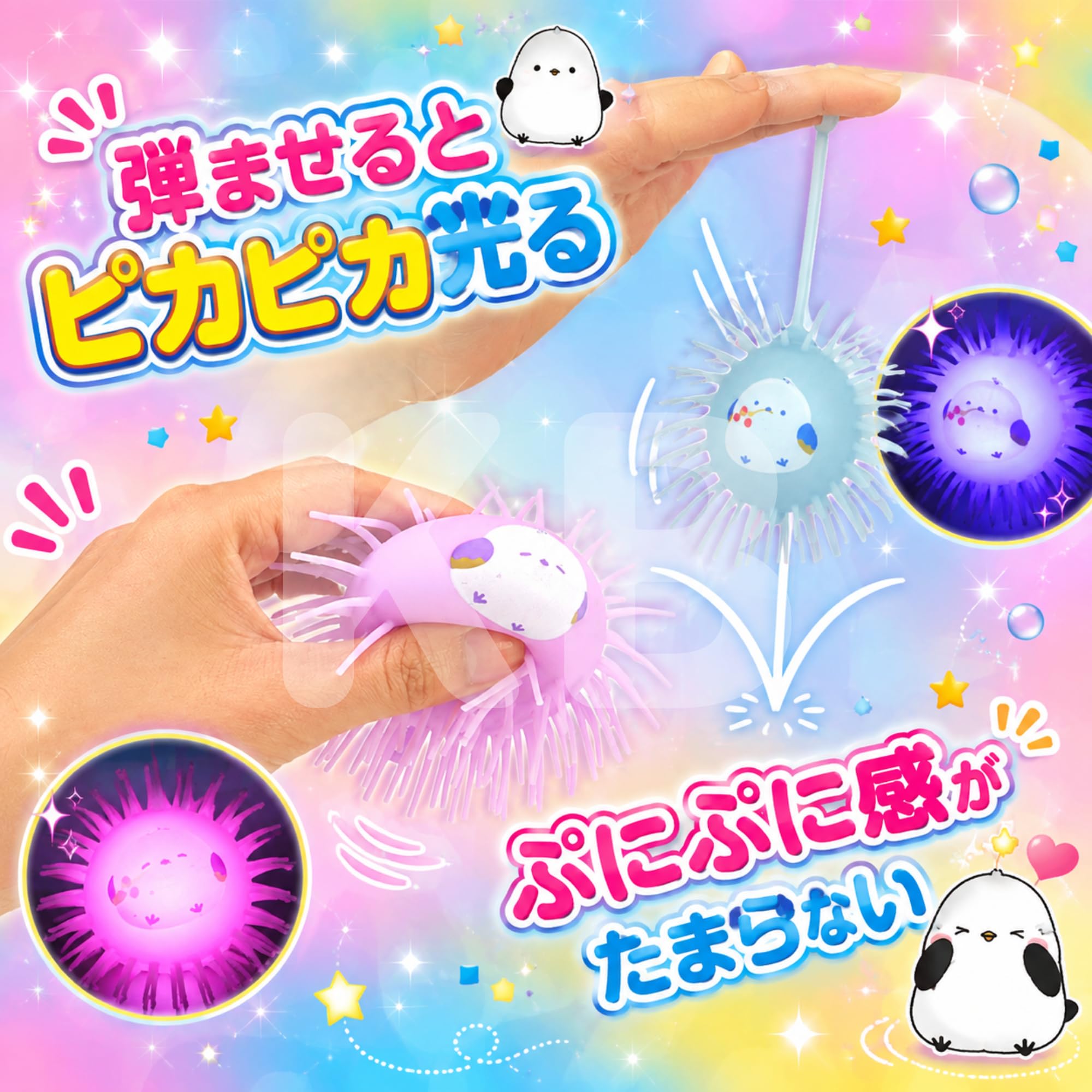 光るヨーヨー19個 Amazon | K-Bright 光る シマエナガ もじゃもじゃ ヨーヨー 6種
