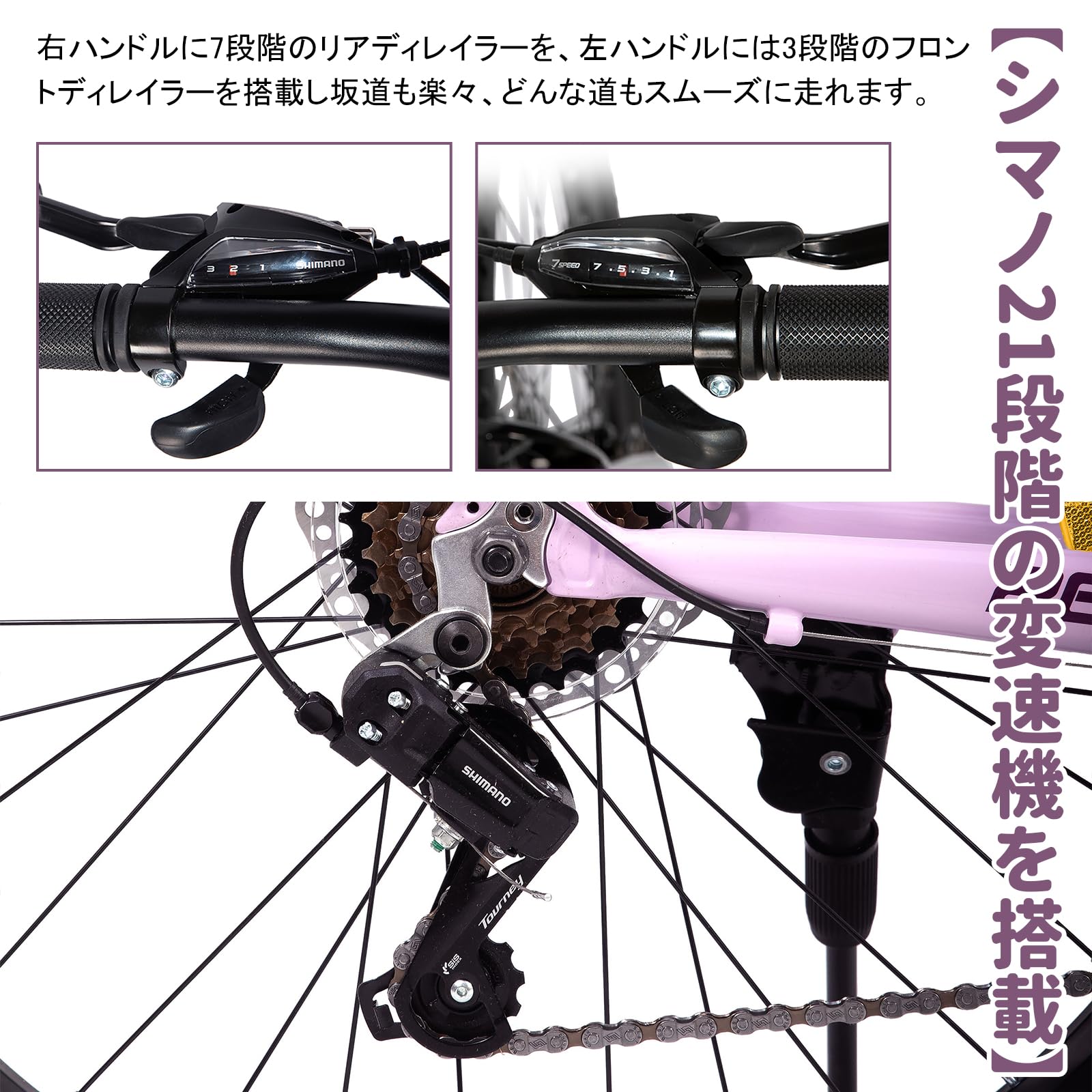 Amazon | HILAND マウンテンバイク 26 27.5インチ シマノ製21段変速