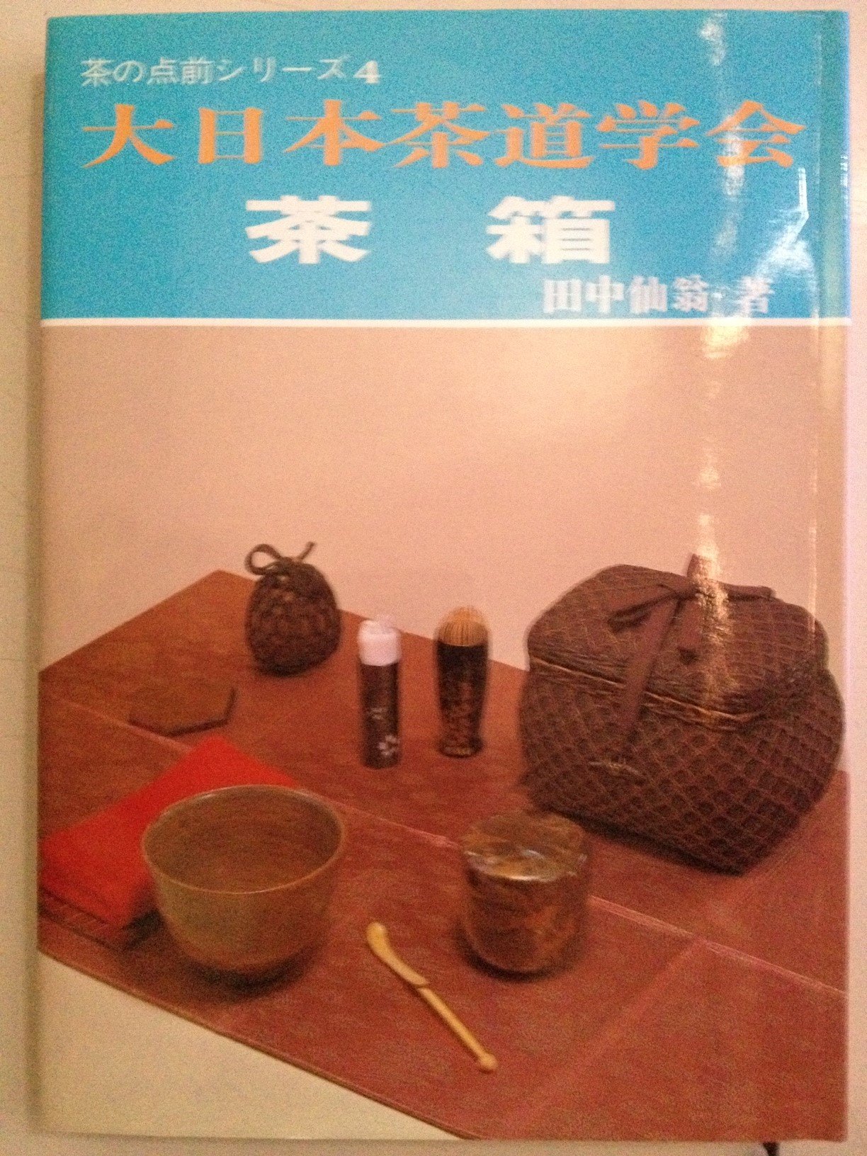 812TtTQT-DL.jpg
