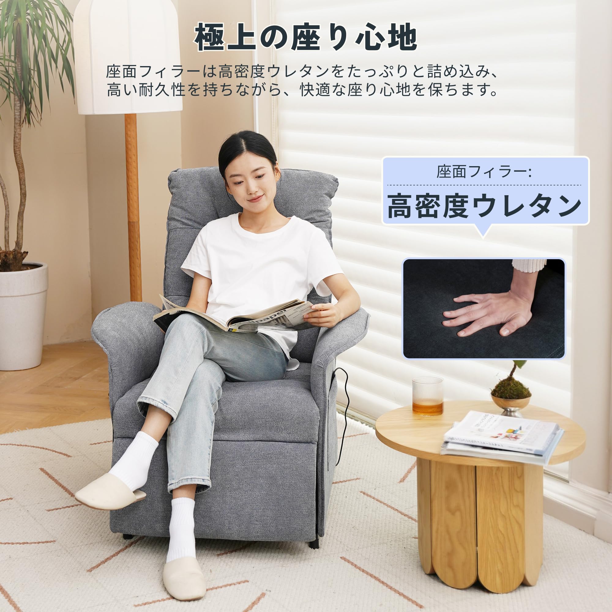 Amazon｜FLEXISPOT リクライニングチェア ソファー 1人 X1 