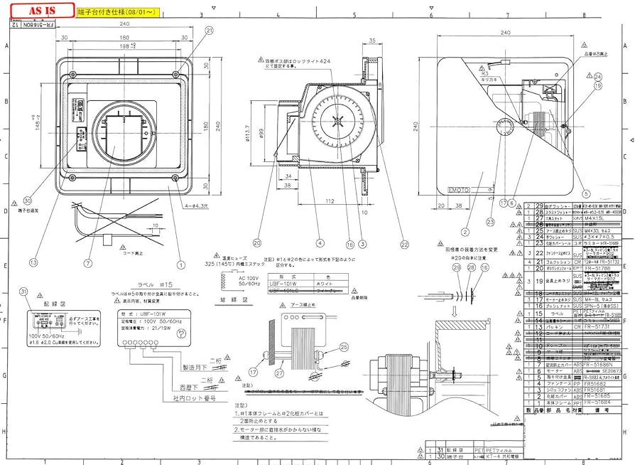 タムタム　パナソニック製　エアー搬送ファン　① Amazon | パナソニック(Panasonic) エアー搬送ファン 三相200V