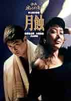 EROTIK DVD 希少輸入盤ホラー映画 EROTIK DVD 希少輸入盤ホラー映画 515FDB3E45L._UF350,350_QL50_.jpg