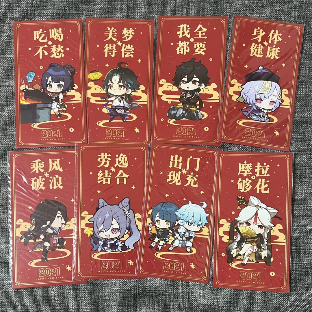 激レア！北野武(ビートたけし)☆サイン入りポチ袋☆赤 ビートたけし