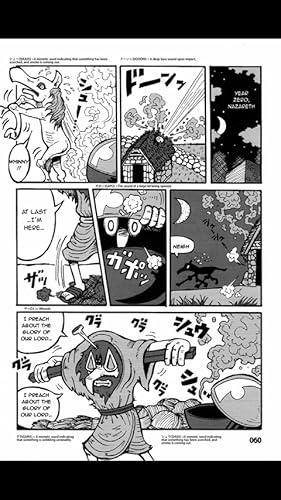 (2) OUTLINE OF GENESIS vol.2 (English)