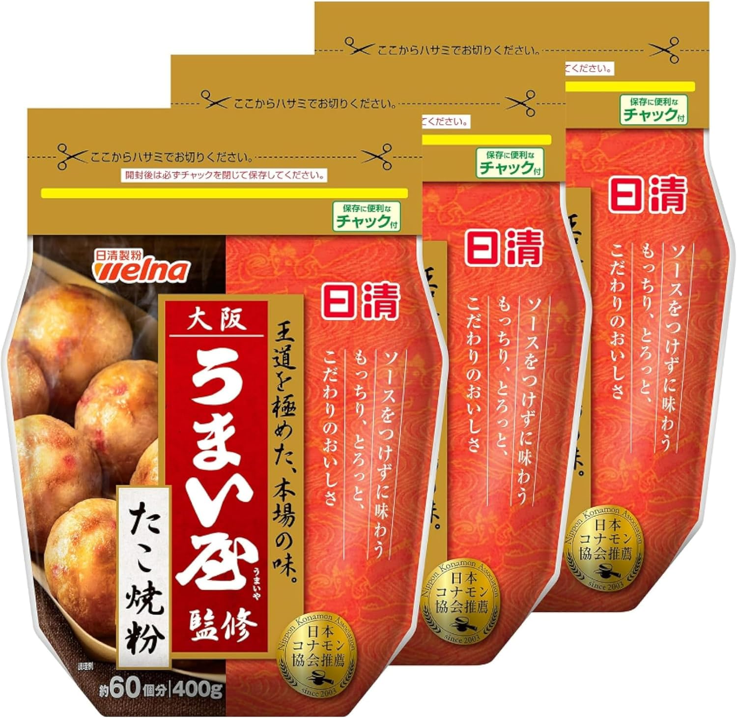 日清製粉ウェルナ 日清 大阪うまい屋監修 たこ焼粉 400g×3個