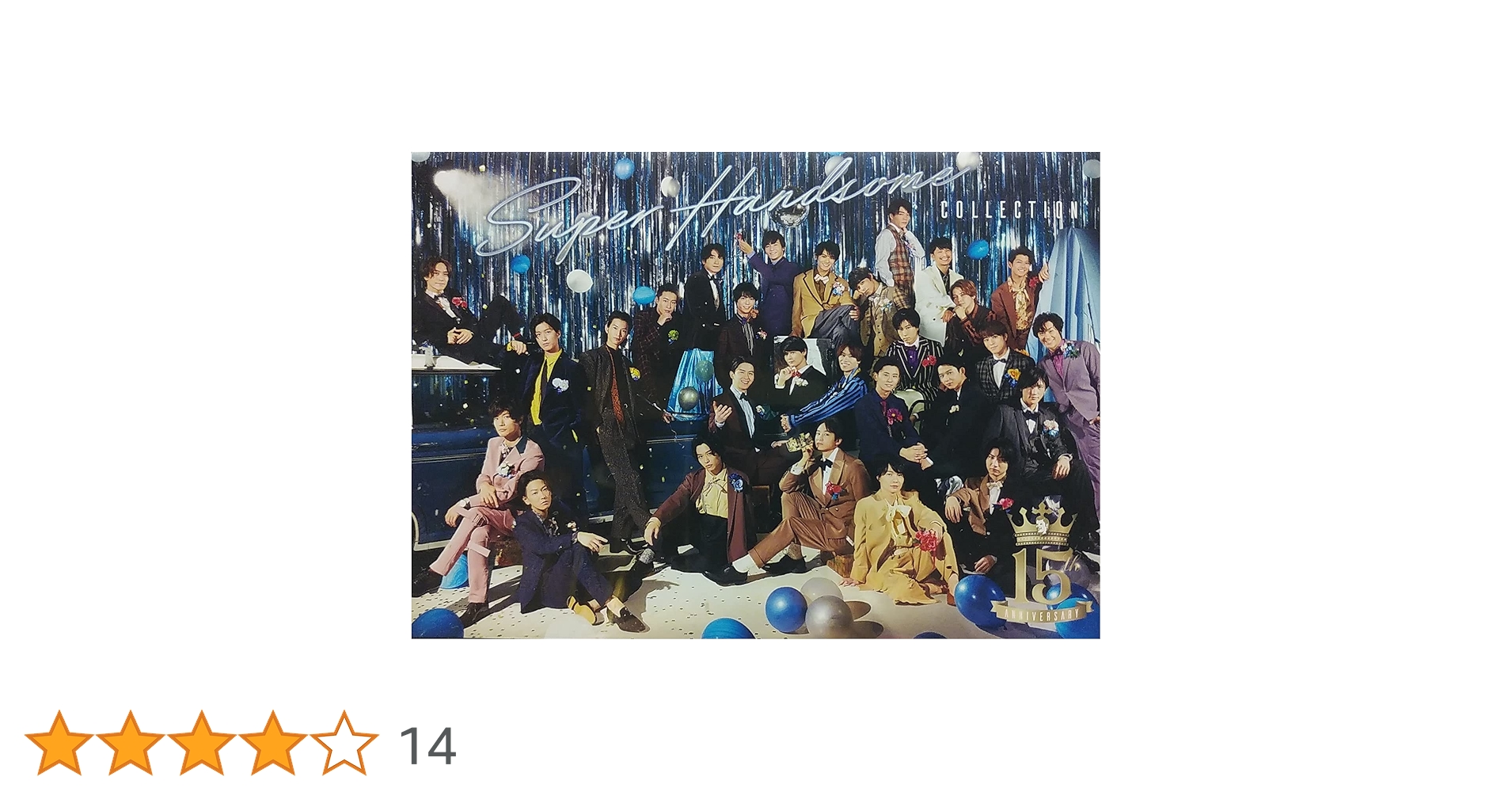 Amazon.co.jp: 15th Anniversary SUPER