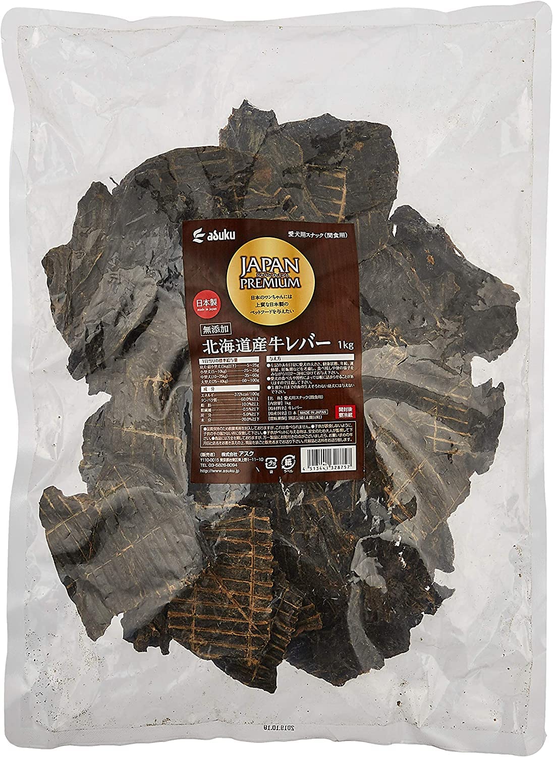 Amazon | ジャパンプレミアム 牛レバー干し肉 国産 無添加 大容量 1kg