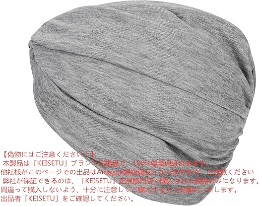村岡様専用ページです すっぽり帽子ターバン インド綿 ダブルガーゼ