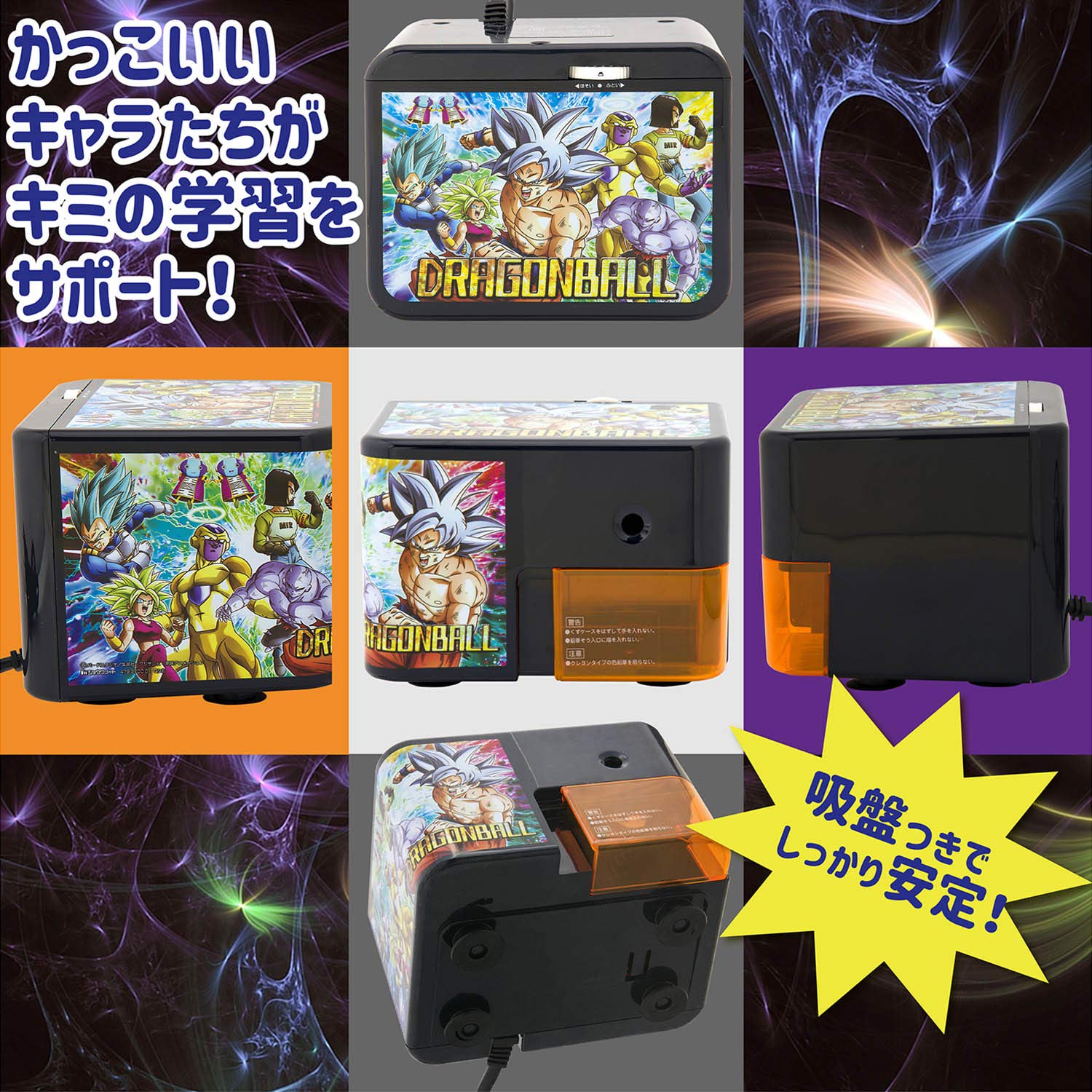 Amazon.co.jp: ショウワノート ドラゴンボール超 鉛筆削り 電動
