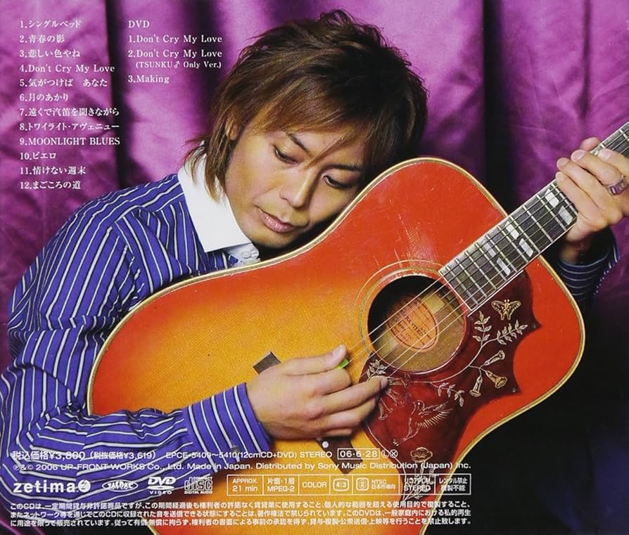 Amazon.co.jp: V3~青春カバー~(初回生産限定盤)(DVD付): ミュージック