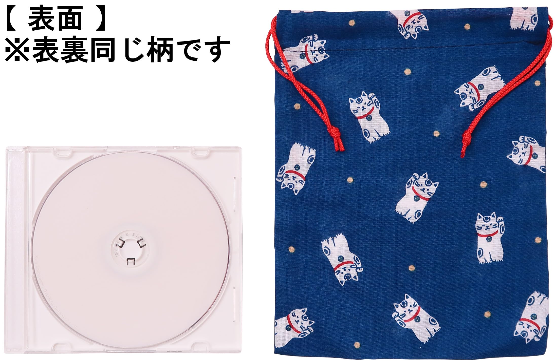 Amazon.co.jp: インディゴ(indigo) ラッピング袋 巾着袋SS まねき猫 青