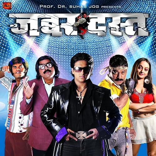 Amazon Com Baby Bol Bol Ajay Digital Music