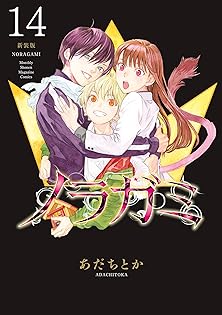 Amazon.co.jp: あだち とか: 本、バイオグラフィー、最新