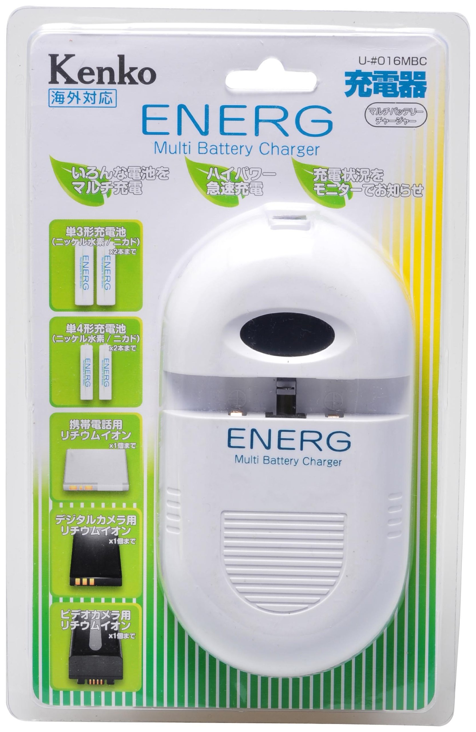 【中古】 ENERG マルチバッテリーチャージャー U-#016MBC Amazon.co.jp: ENERG マルチバッテリーチャージャー U-#016MBC : 家電