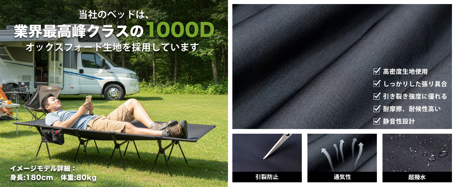 Amazon.co.jp: CampNacht 2WAY キャンプ コット 200cm*80cm【1000D
