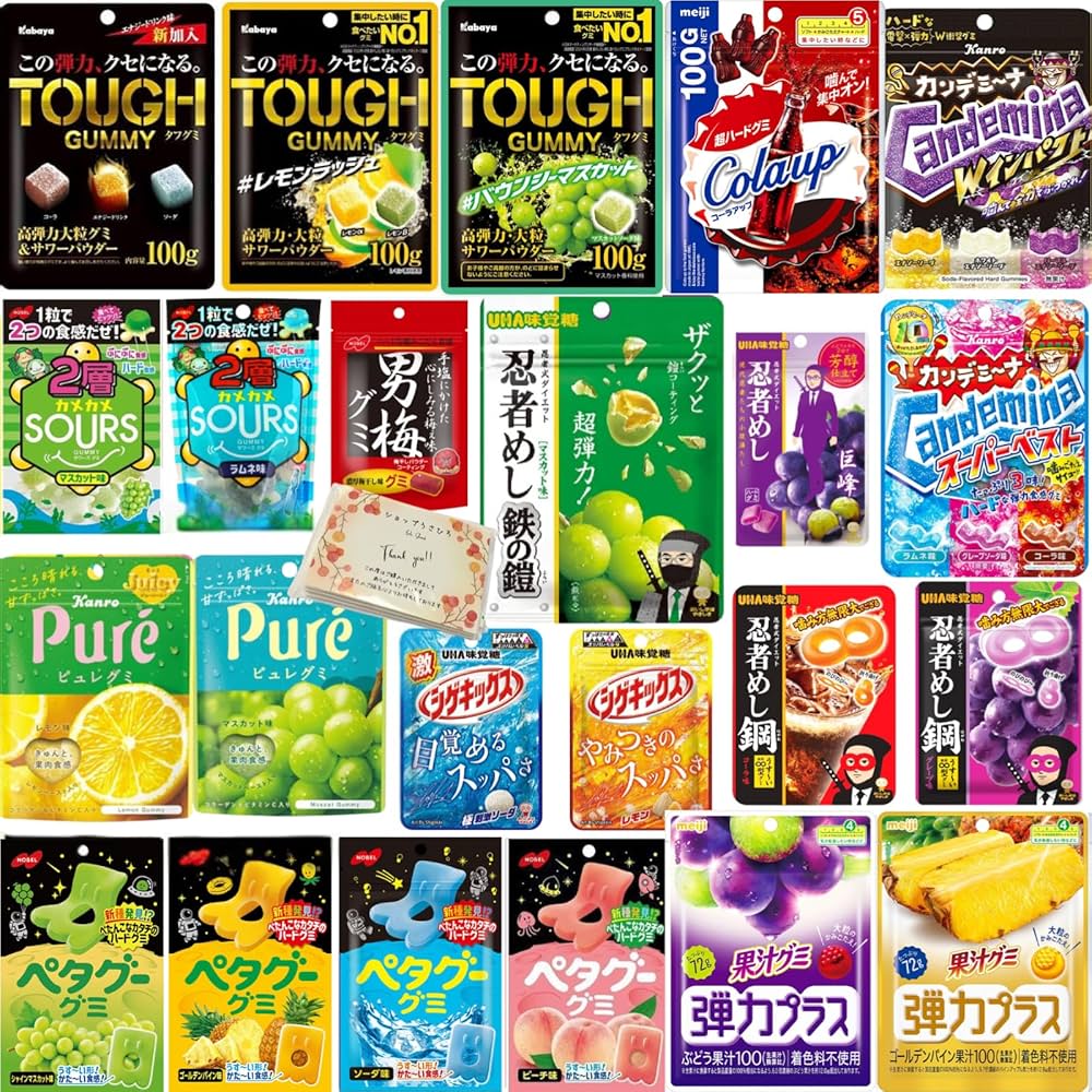 Amazon | 人気 ハード グミ 詰め合わせ ランダム 10種 計 10個